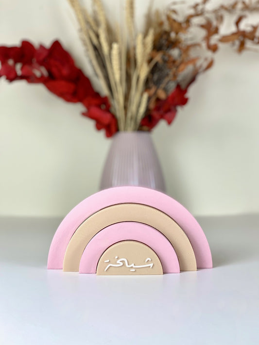 Stacking Rainbow Arch